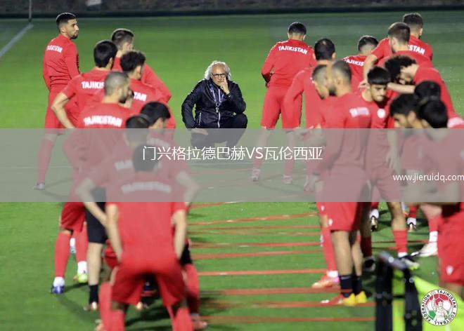 索爾阿克雷里女足VS弗雷姆雷克查域克女足