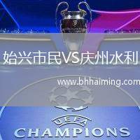 始興市民VS慶州水利