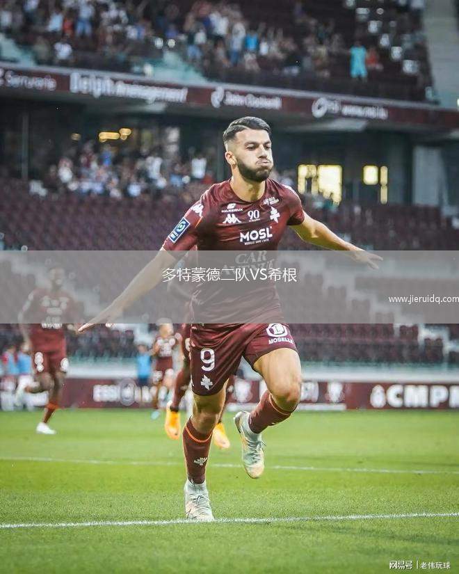 法魯人VS馬里迪莫