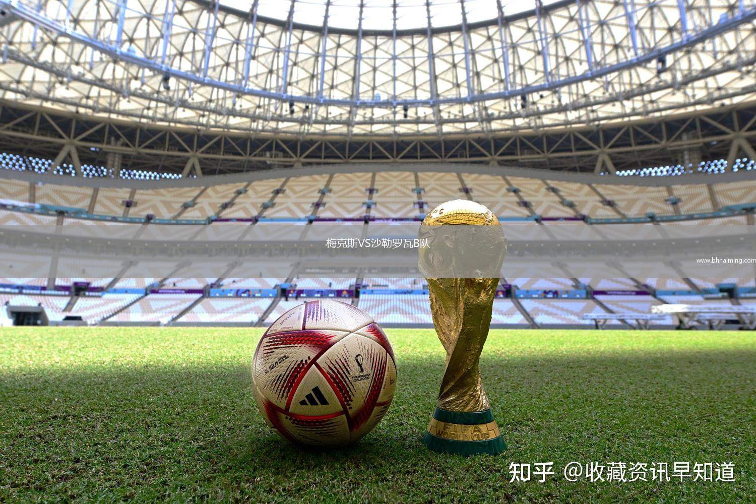 梅克斯VS沙勒羅瓦B隊