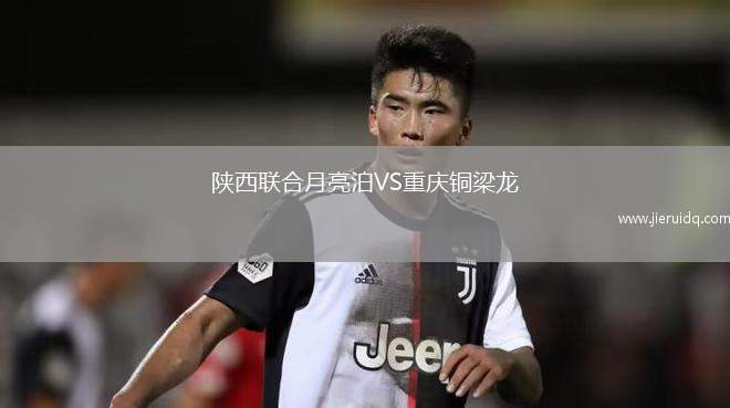 阿爾比恩VS蒙特維迪奧