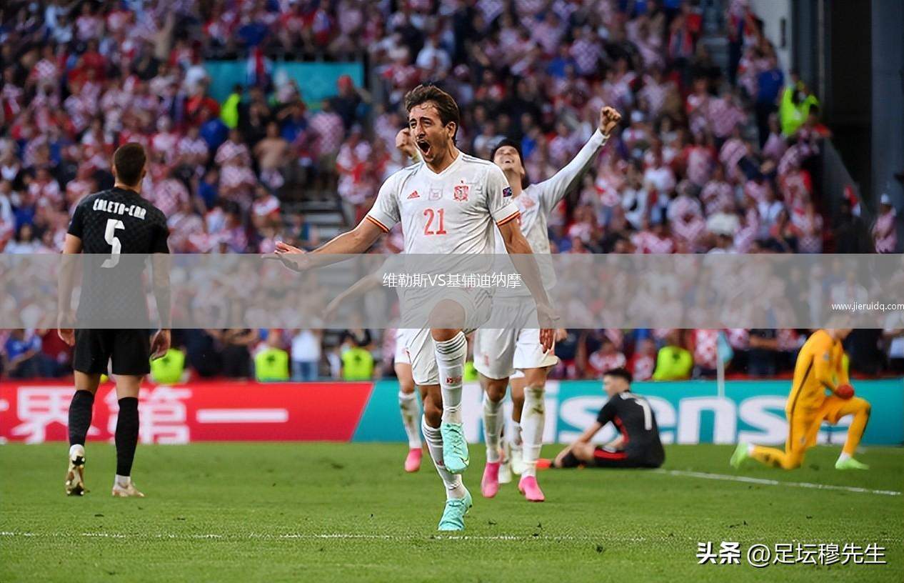 KSV瓦坦體育不萊梅VS哈本