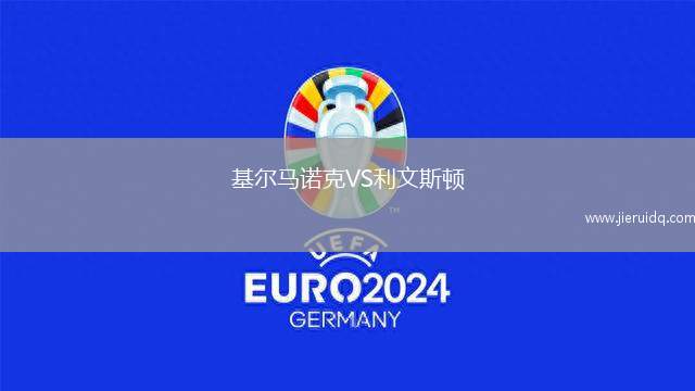 維托魯盧克VS尤尼雷亞德杰