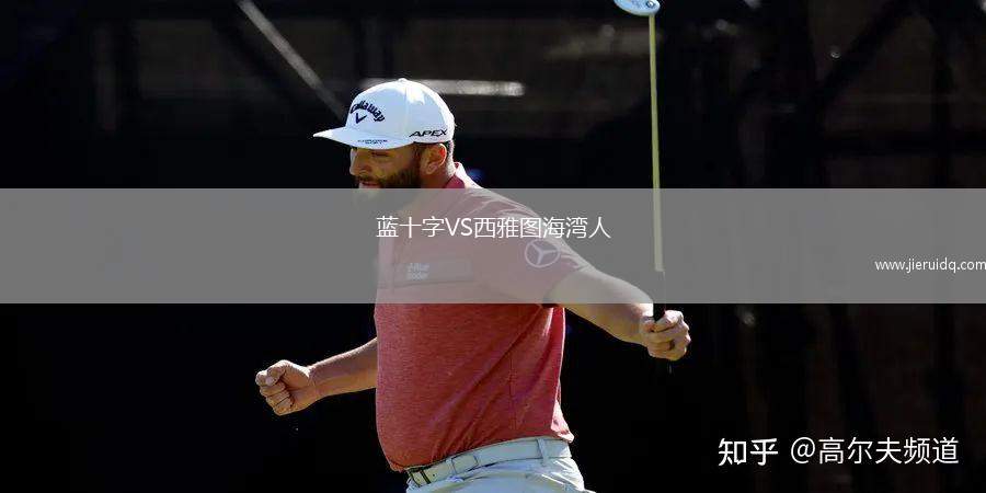 杜哥塞洛VS扎達(dá)拉洛維