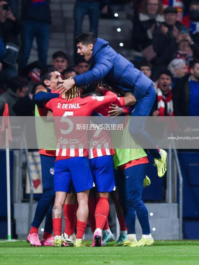 伊梅斯古特VS埃格利士邦