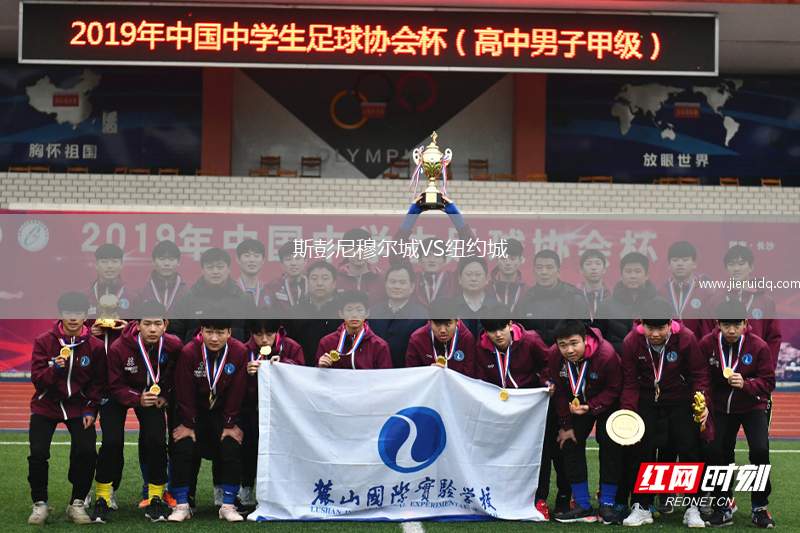 1461 特拉布宗VS阿達汗士邦