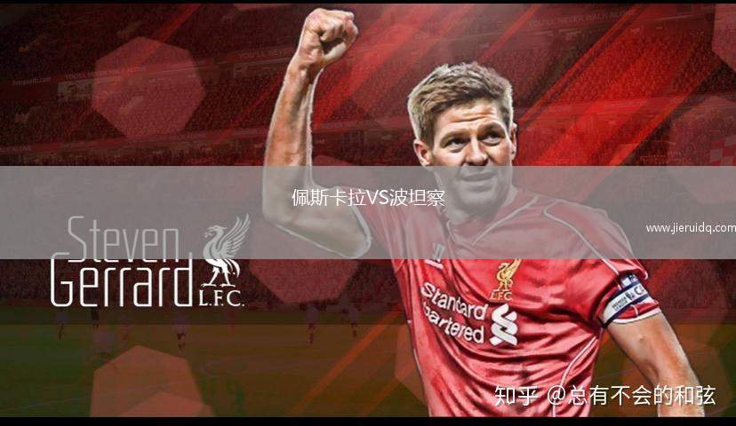 烏什哥羅德VS特諾皮爾B隊(duì)