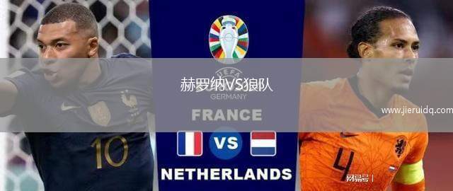 斯塔爾南VSKA阿克雷里