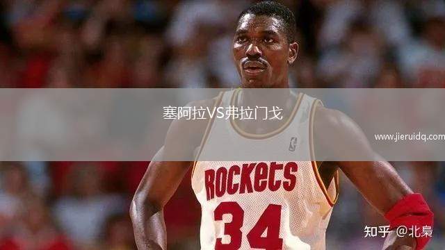 拉齊奧VS維羅納