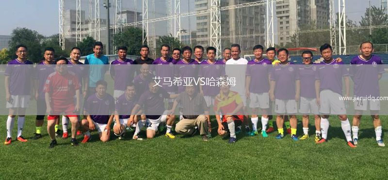 赫爾克里斯VSGOES