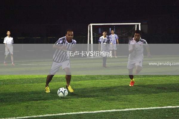 帕桑度VS沃爾特雷東達(dá)