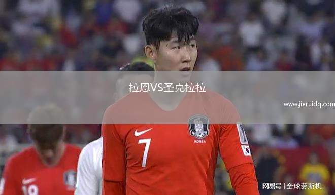 阿克斯布里奇VS湯頓