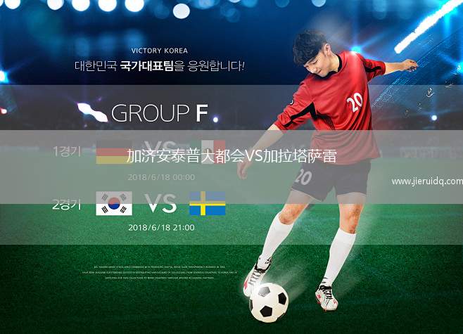 鈴鹿無(wú)限VS丸安岡崎