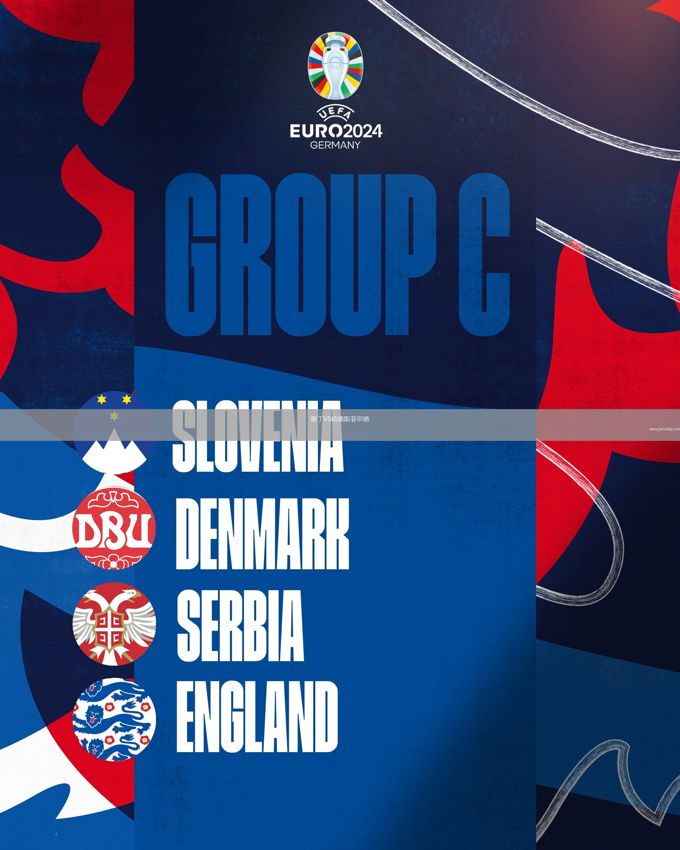 海力德VS阿達納1954