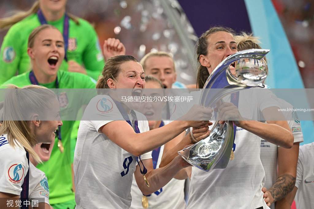 馬德里皮拉爾VS埃塞伊薩