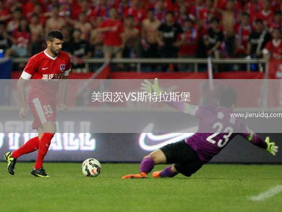 安斯特朗貢聯(lián)隊(duì)VS印度兄弟WA