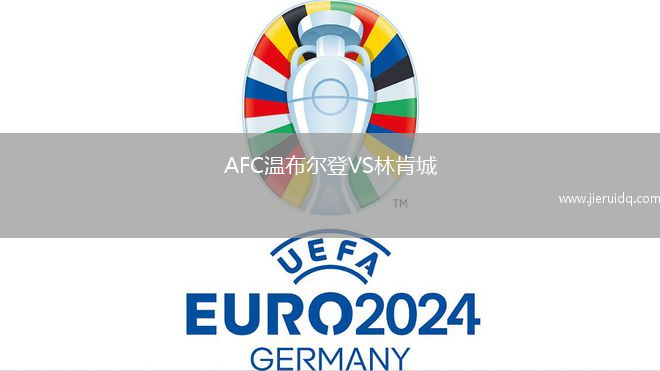 阿祖里FCVS達(dá)爾文奧林匹克