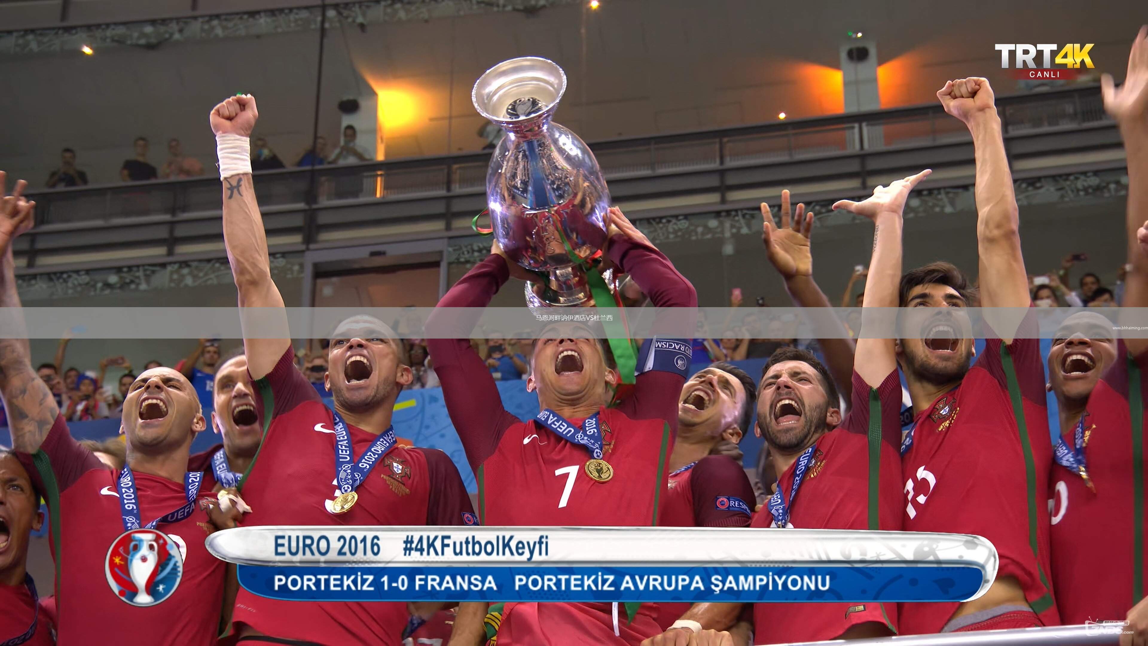 馬恩河畔訥伊酒店VS杜蘭西