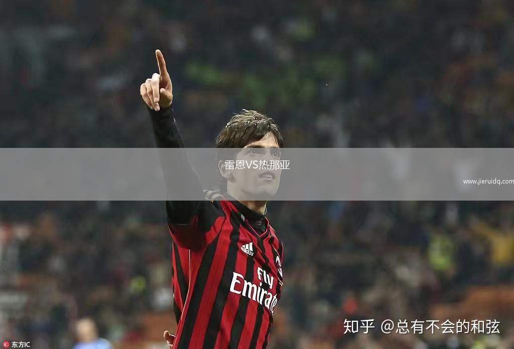 布拉尼亞克VSFC阿卡松海灣