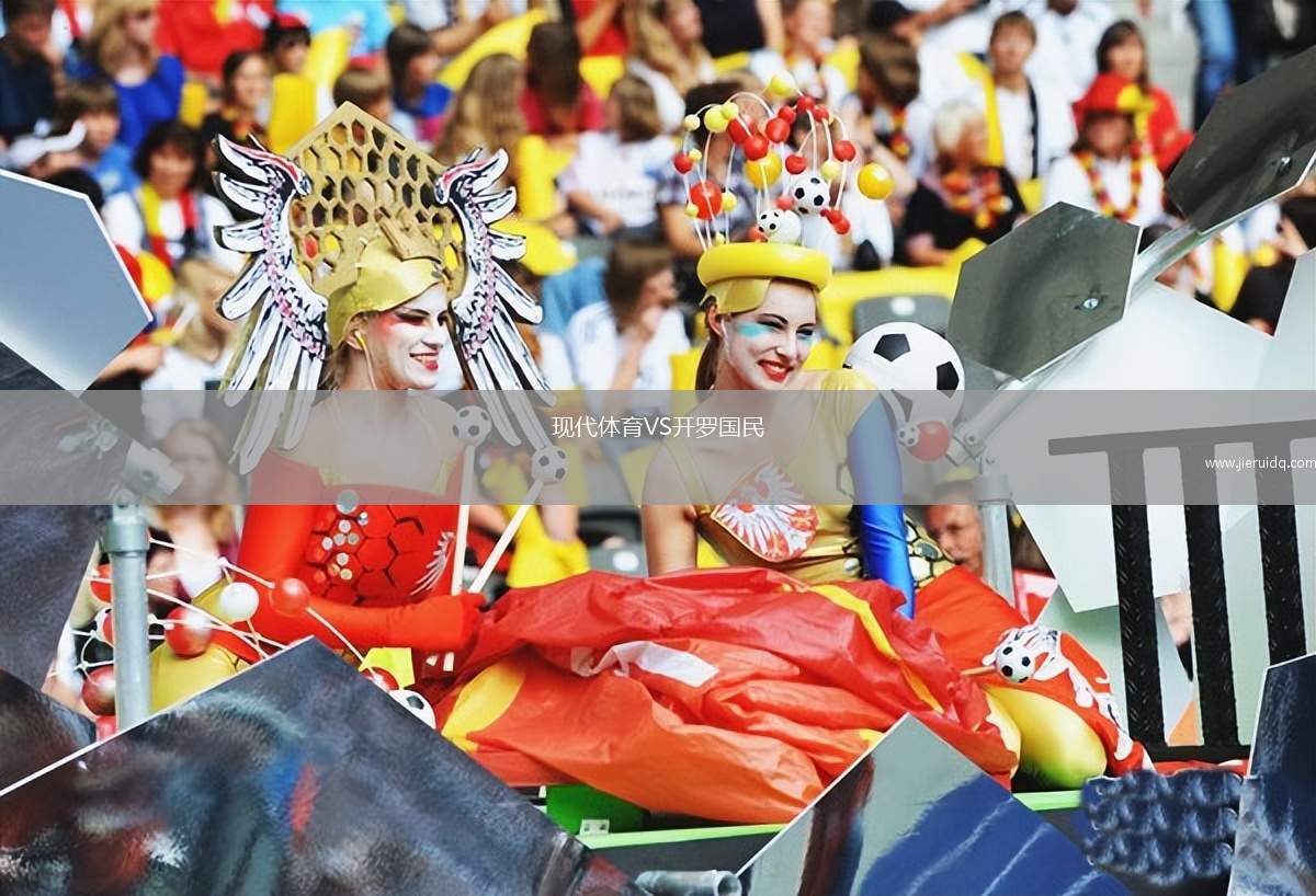 埃瓦爾VS安道爾FC