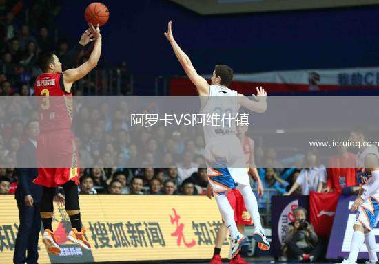 拉普拉塔大學(xué)生后備隊(duì)VS國(guó)防與司法后備隊(duì)