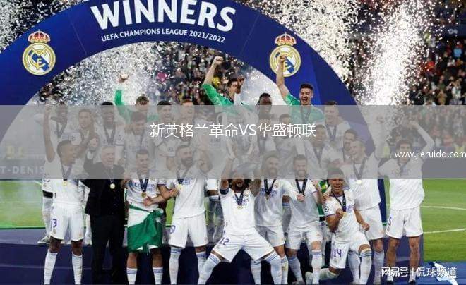 哥斯達(dá)黎加VS海地