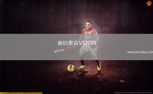 霍德梅澤瓦沙海伊VS杜納哈拉斯提