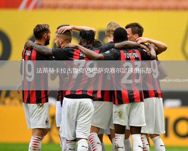 卡托克匹亞斯VS薩拉米斯