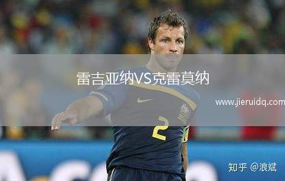 泰拿華斯巴達(dá)女足VSSKF斯利納女足