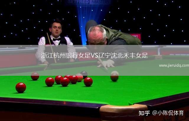 斯青威爾VS斯巴頓斯