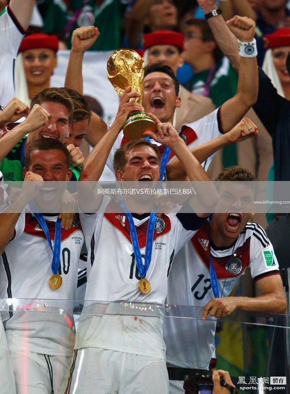 阿蒂斯布爾諾VS布拉格斯巴達(dá)B隊(duì)