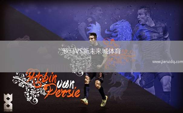 卡羅萊娜VS亞特蘭大聯(lián)B隊(duì)