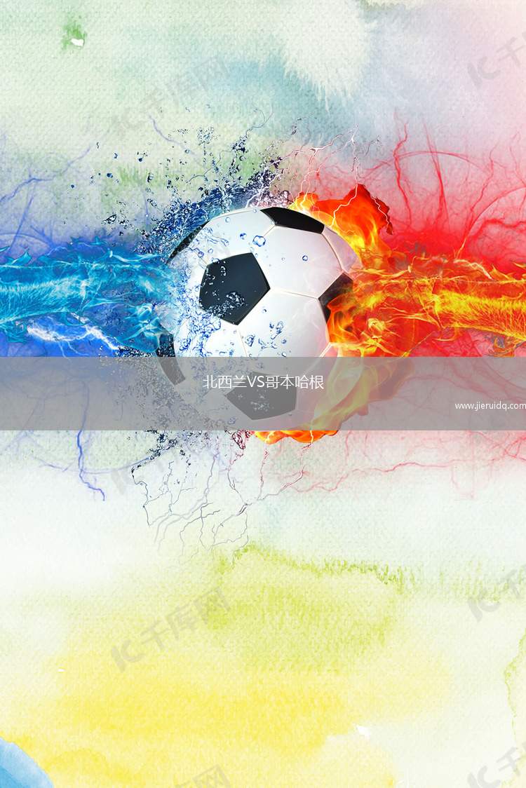 摩塔瓜VS洛沃斯墨