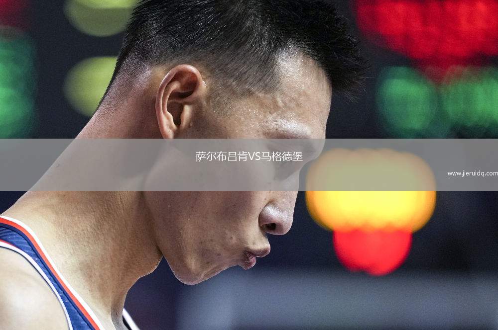 圣地亞哥FCVS明尼蘇達(dá)聯(lián)