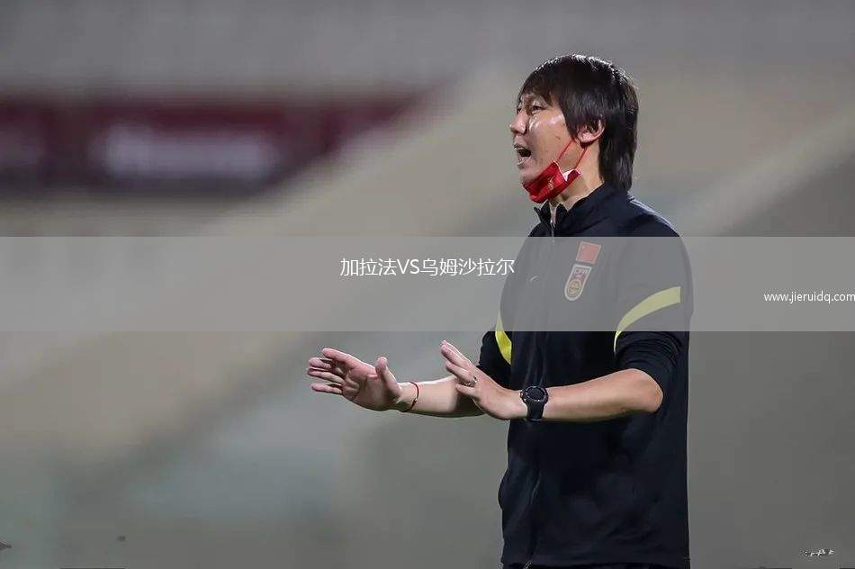 秋田藍(lán)閃電VS愛媛FC