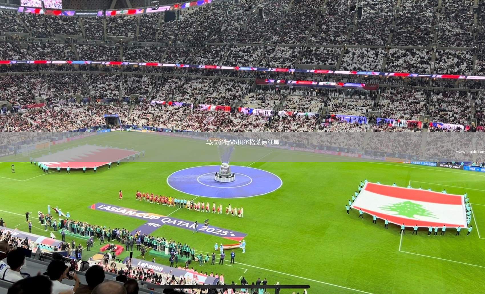 克瑞斯圖競技VS米蘭德斯B隊