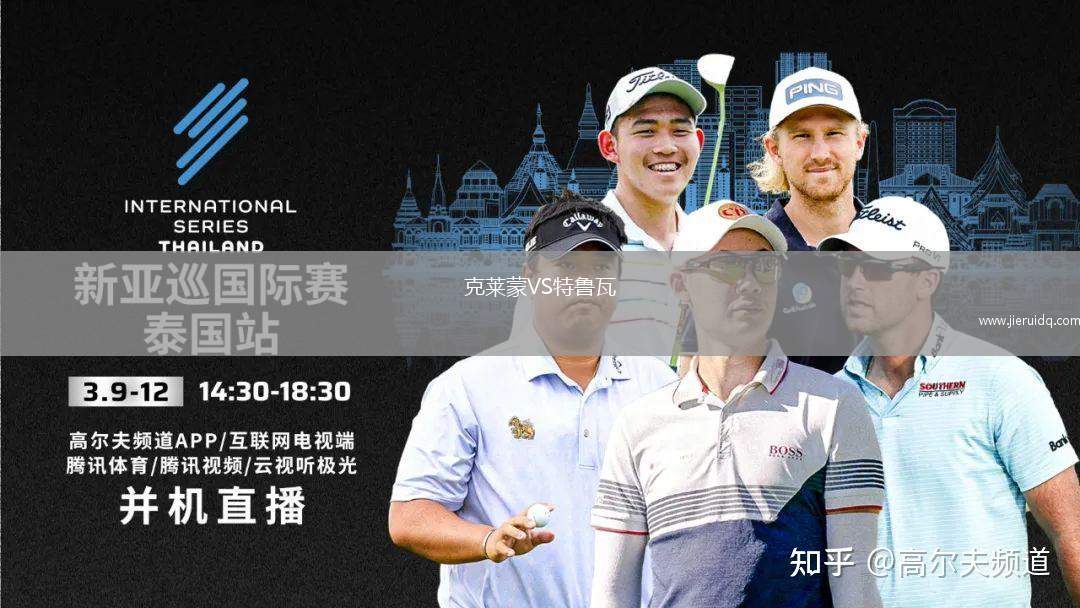 莫托路賓VS特馬利卡