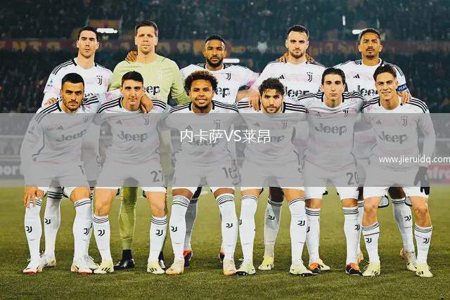 約靈女足VS科爾丁女足