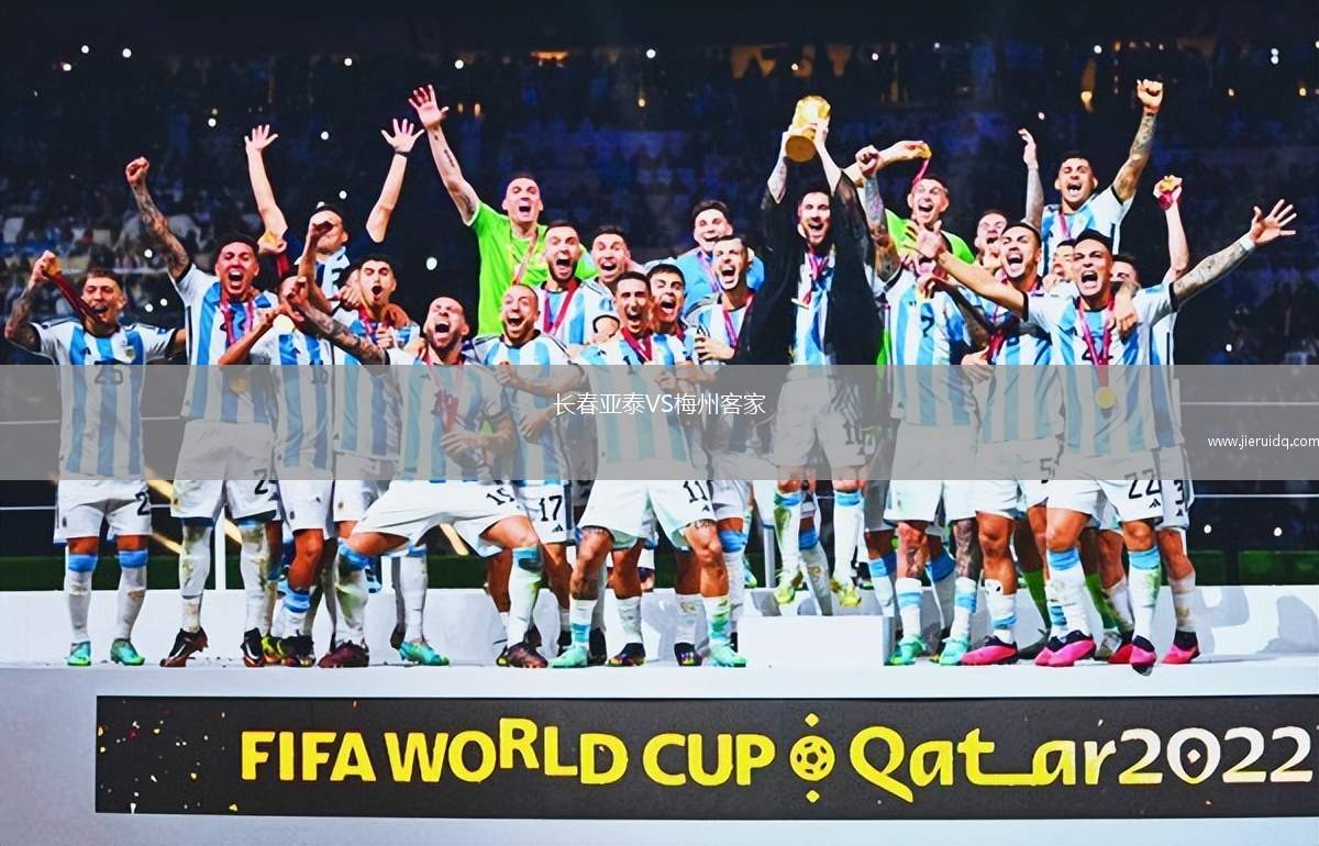 柯維丁VS貝爾達(dá)倫