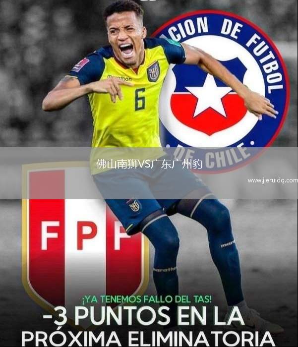 尼格德VS卡拉曼馬士邦