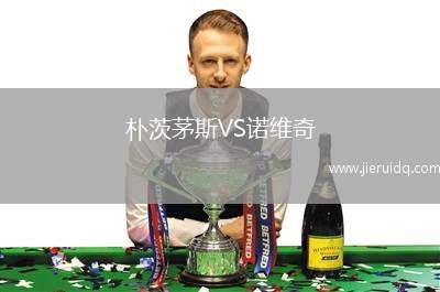 利亞拿U19VS圖倫斯U19