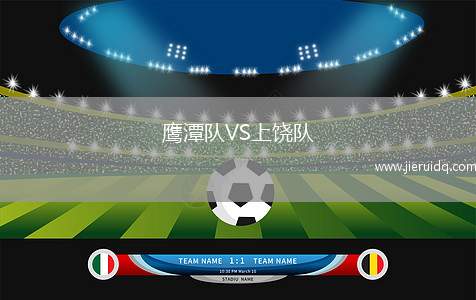 沃斯克拉VS沃洛奇斯克