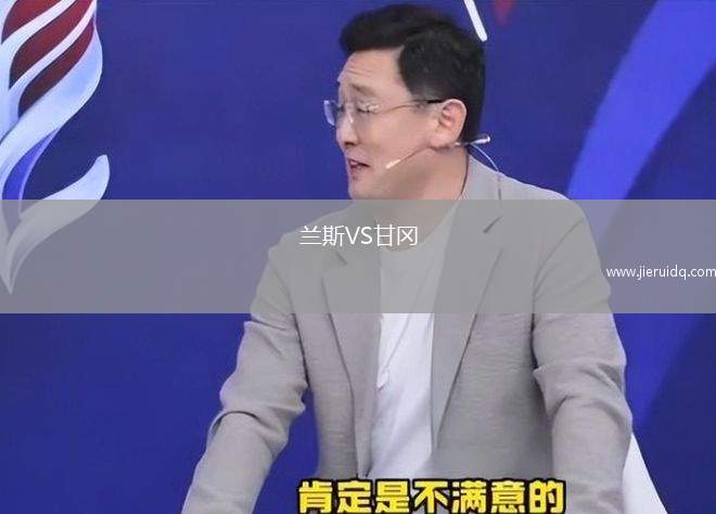 納莎拉瓦VS維克吉