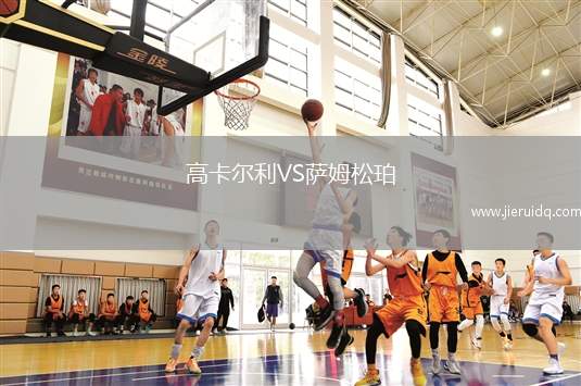 奧羅拉俱樂部VS最強(qiáng)者