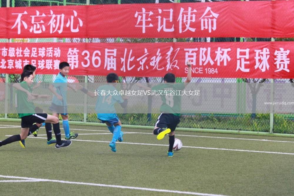 福特里奧巴納勒VS拉蘭杰拉斯