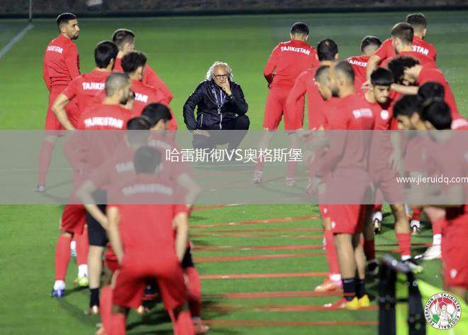 萬(wàn)隆VS獅城水手