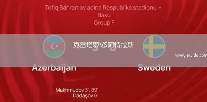 內(nèi)政部FCVS金邊皇冠