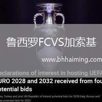 魯西羅FCVS加索基