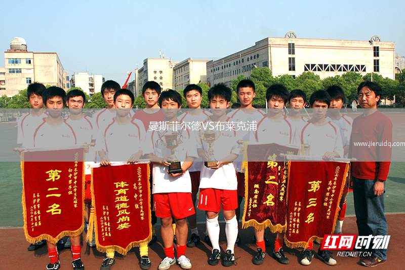 唐津市民VS醴泉