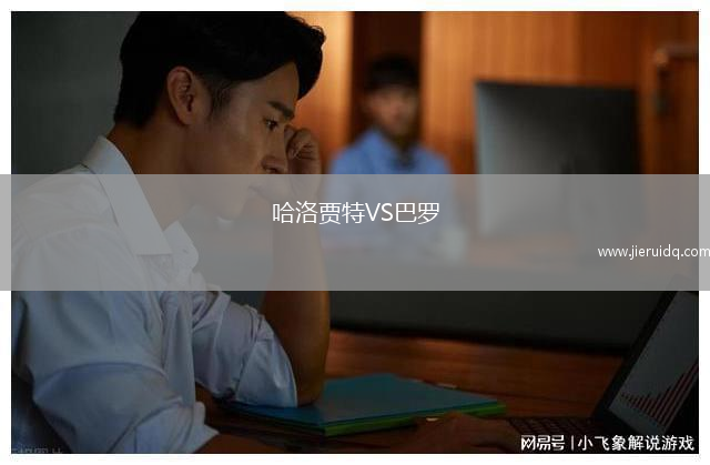 康戈迪亞齊安VSCSM斯拉蒂納